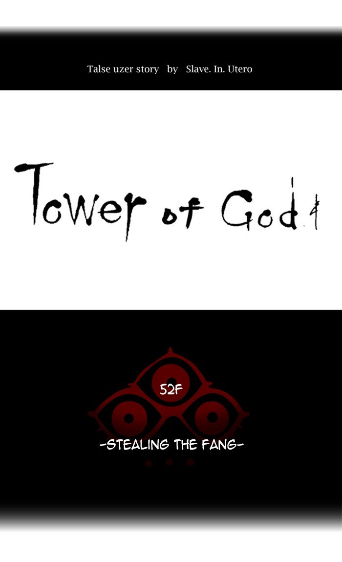 Tower of God, Chapter 432 image 006